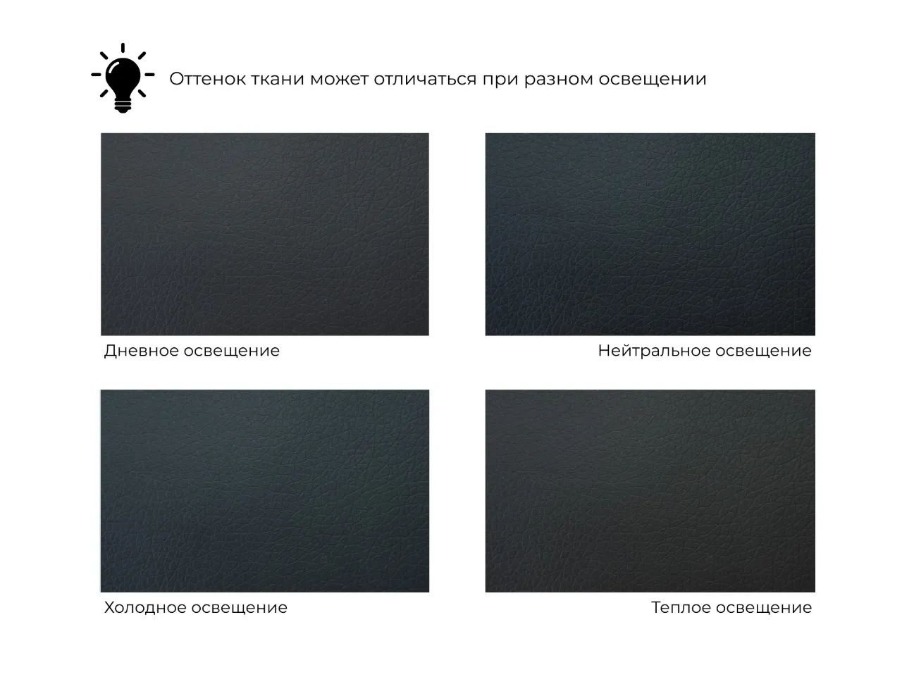 Диван прямой с декором Лига-096 НПБ ( Черный;Белый )