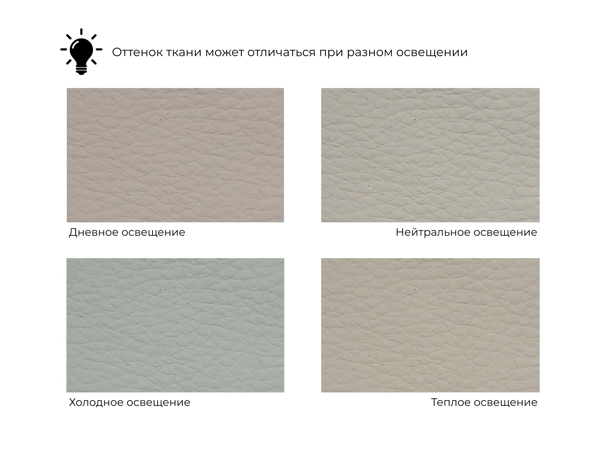 Диван прямой Лига-107 (140) ( GRIFON 04 бежевый )