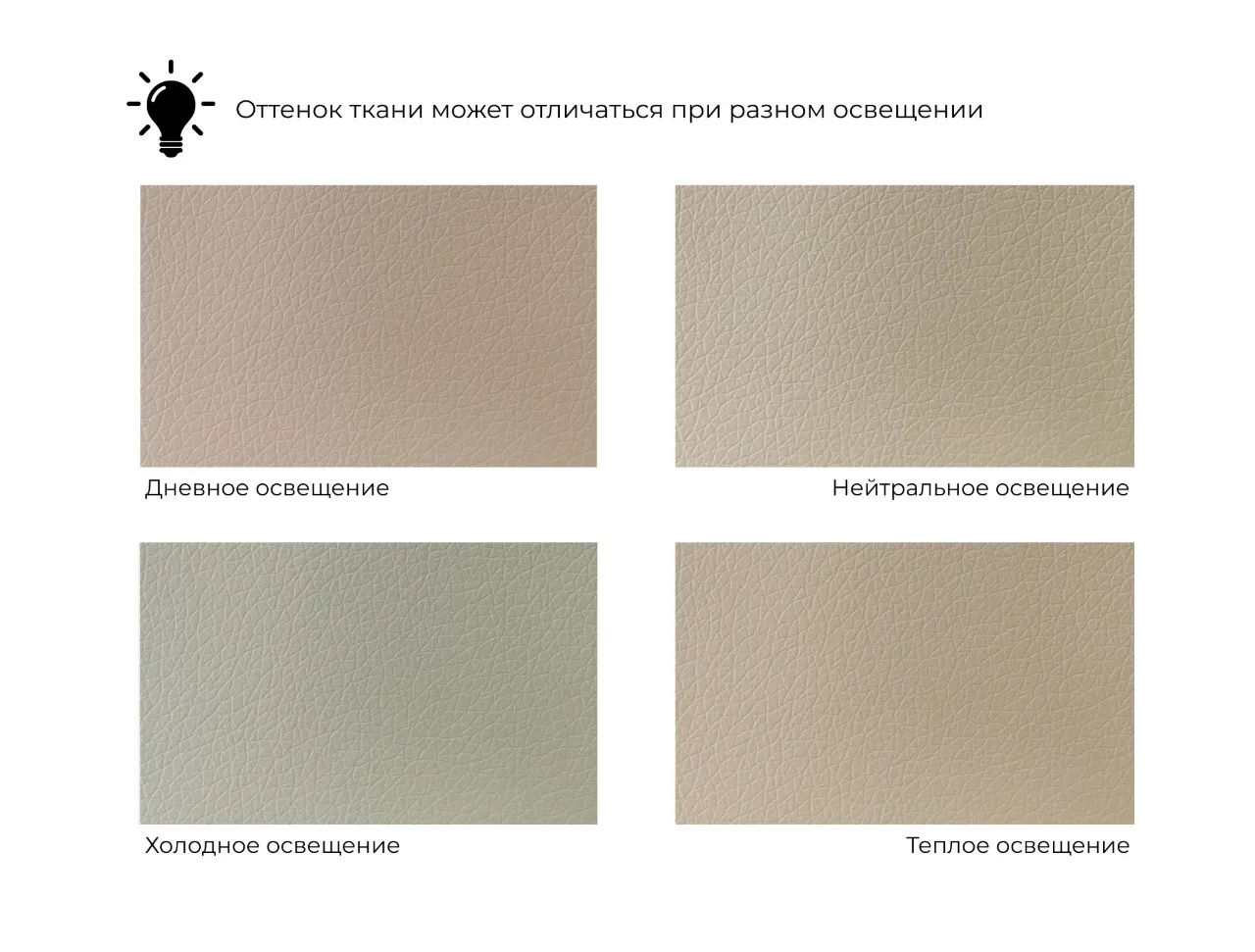 Диван прямой с декором Лига-096 НПБ ( Бежевый;Коричневый )