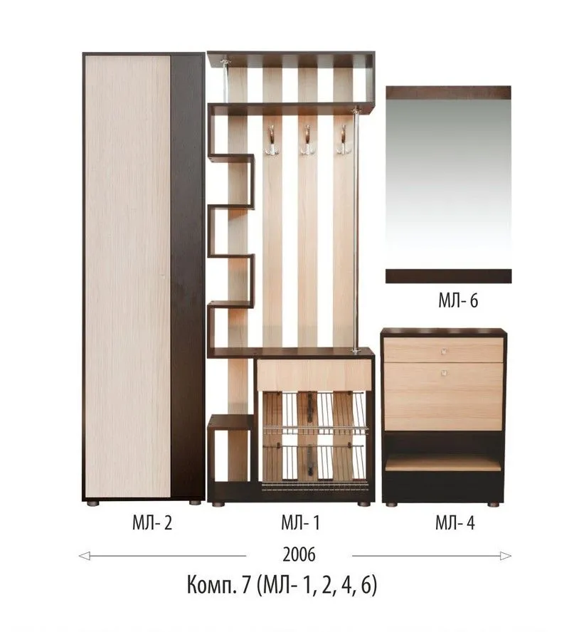 Прихожая Мини-Лайт Вариант 7 Венге/ясень