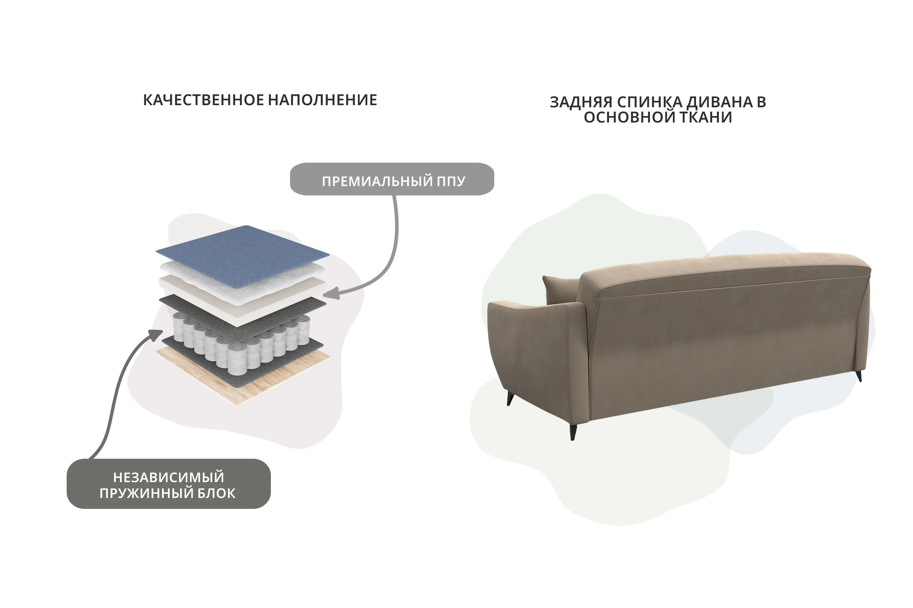 Диван-книжка Лига-095 НПБ ( SEVEN 729 бежевый )