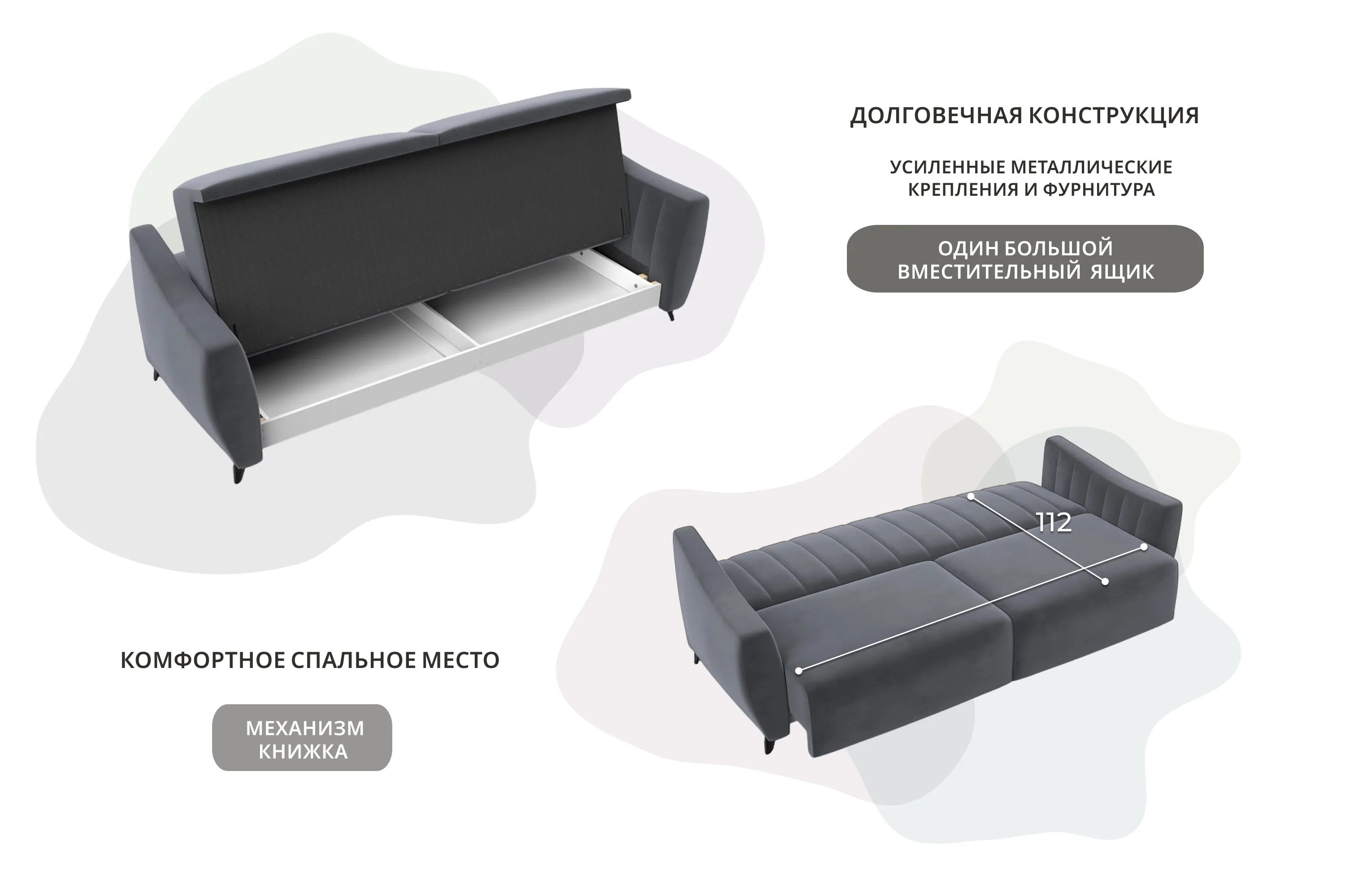 Диван-книжка Лига-095 НПБ ( SEVEN 17 серый )