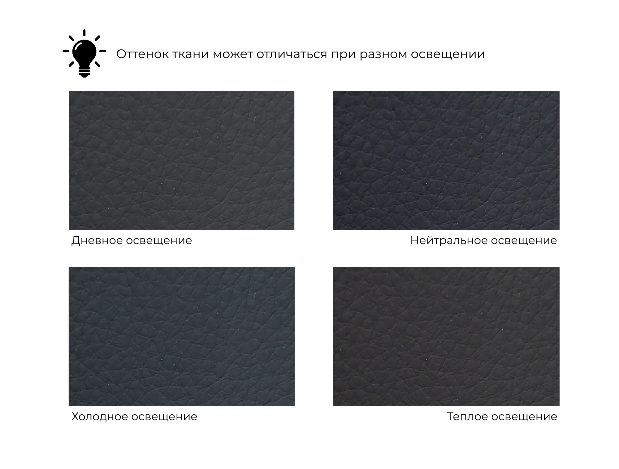 Кресло Лига-036 НПБ ( GRIFON 18 черный )