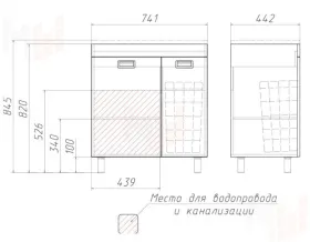 Тумба под умывальник "Elen 75" Cube c корзиной для белья Домино