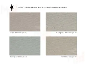 Диван прямой Лига-083 ( GRIFON 04 бежевый )