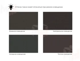 Кресло-кровать Лига-107 (80) ( SEVEN 727 коричневый )