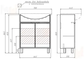 Тумба под умывальник "Амур 70" Prime без ящика Домино