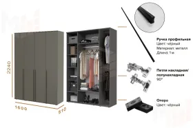 Шкаф Норд 4-х створчатый с антресолью (графит)