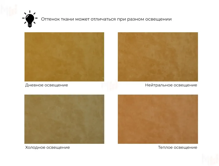 Кресло-кровать Лига-104 (80) ( BRUT 10 желтый )