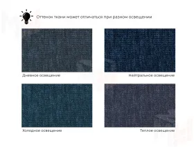 Кресло Лига-072 ( шенилл RIMINI 10 синий )