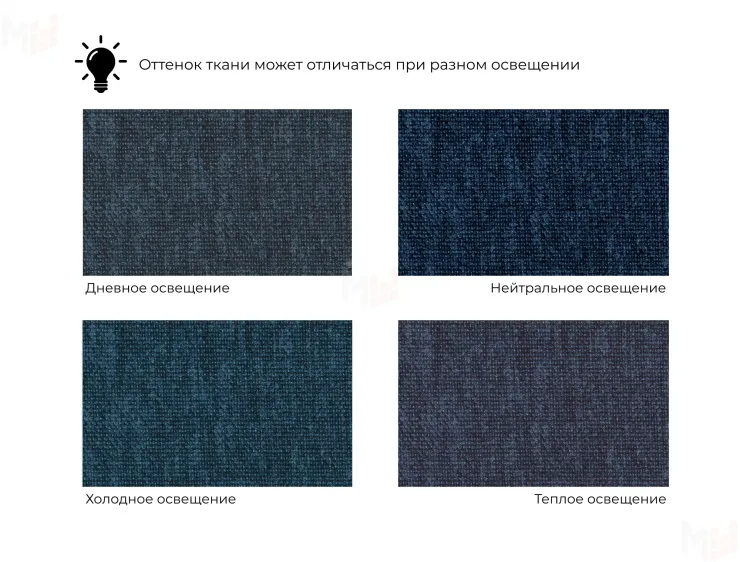 Кресло Лига-072 ( шенилл RIMINI 10 синий )