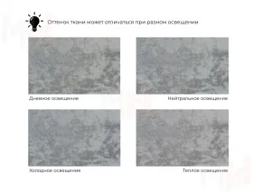 Кресло Лига-086 ( велюр NUVOLA 27 серо-бежевый )