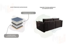 Диван прямой Лига-100 НПБ ( BRUT 17 коричневый )