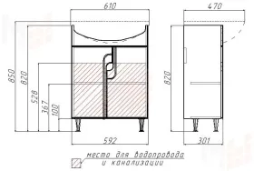 Тумба под умывальник "Уют 60 Лилия" без ящика Айсберг
