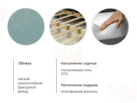 Диван-кровать Мелани (120) ТД 334