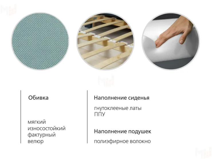 Диван-кровать Мелани (120) ТД 334