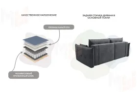 Диван прямой Лига-100 НПБ ( BRUT 16 темно-серый )