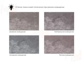 Кресло Лига-086 ( велюр NUVOLA 80 серый )