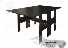 Стол-книжка Стандарт