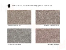 Диван прямой Лига-083 ( велюр TOWER 05 бежевый )