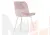 Стул Седа розовый / белый