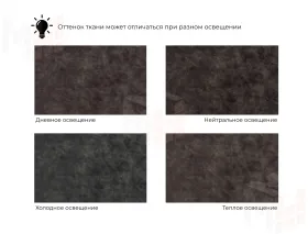 Диван прямой Лига-118 НПБ ( BRUT 17 коричневый )