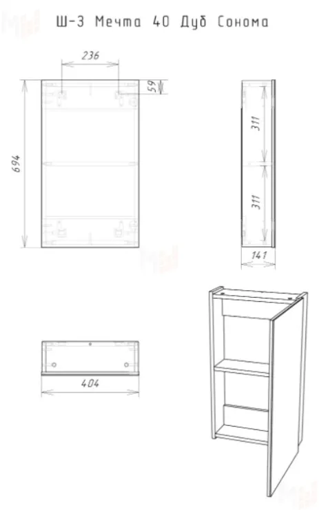 Шкаф-зеркало Мечта 40 Дуб сонома Айсберг