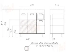 Тумба под умывальник "Elen 80" Cube с верхним ящиком В1 Домино