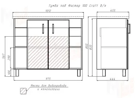 Тумба под умывальник "Фостер 100" Craft без ящика Домино