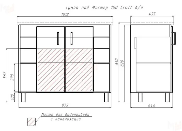 Тумба под умывальник "Фостер 100" Craft без ящика Домино