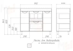 Тумба под умывальник "Elen 100" Грация с двумя ящиками В2 Домино