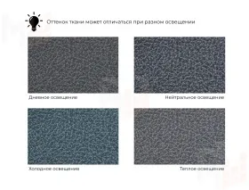 Диван прямой Лига-107 (140) ( JOLY 16 темно-серый )