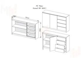 Комод Мори 1600.1 белый