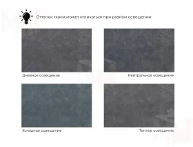 Диван прямой Лига-081 НПБ МегаЛонг ( BRUT 16 темно-серый )