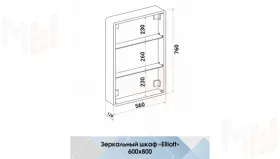 Зеркальный шкаф с LED подсветкой Elliott 60