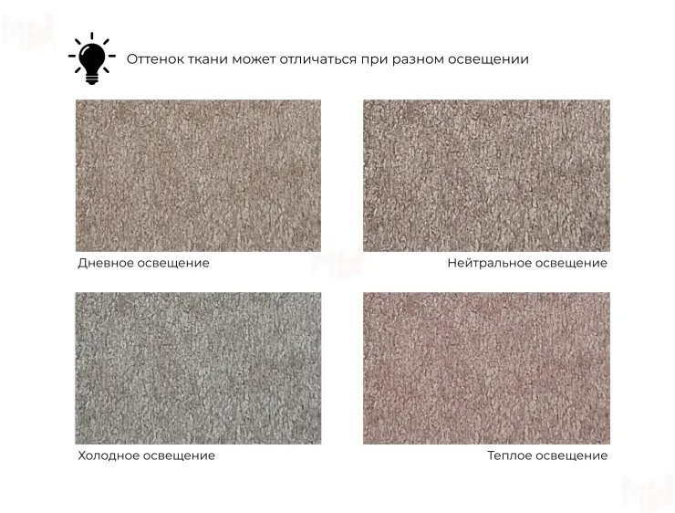 Диван прямой Лига-086 ( TOWER 05 бежевый )