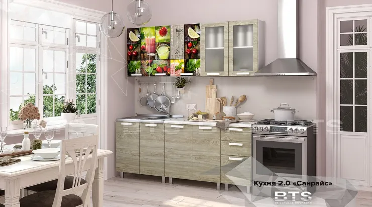 Кухня Санрайс 2,0