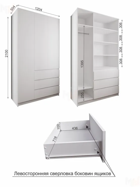 Шкаф Мори 1200.1 белый