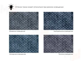 Кресло Лига-072 ( шеннил CRUZ 79 синий )