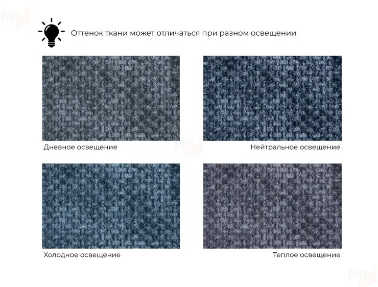 Кресло Лига-072 ( шеннил CRUZ 79 синий )