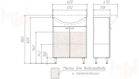 Тумба с раковиной Классик 60 см