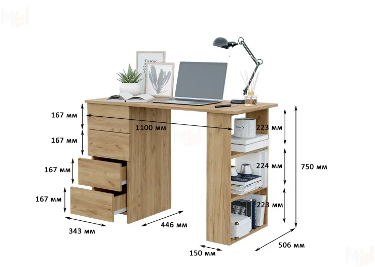 Стол письменный Асти-3 (крафт золотой)