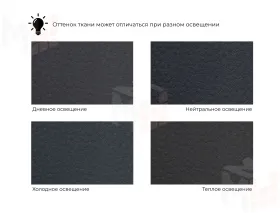 Кресло Лига-086 ( экокожа GRIFON 18 черный )