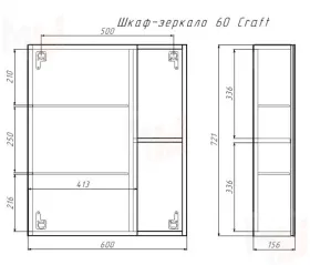 Шкаф-зеркало Craft 60 левый/правый Домино