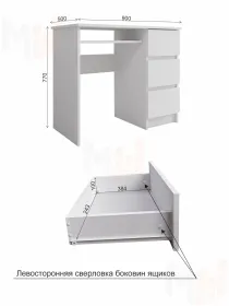 Стол письменный Мори МС-6 белый