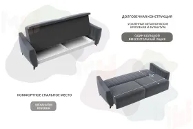 Диван-книжка Лига-095 НПБ ( SEVEN 17 серый )