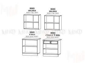 Кухня Лиза-1 МДФ 1,6