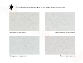 Кресло Лига-036 НПБ ( TOWER 01 молочный )