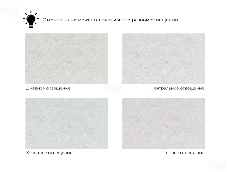 Кресло Лига-036 НПБ ( TOWER 01 молочный )