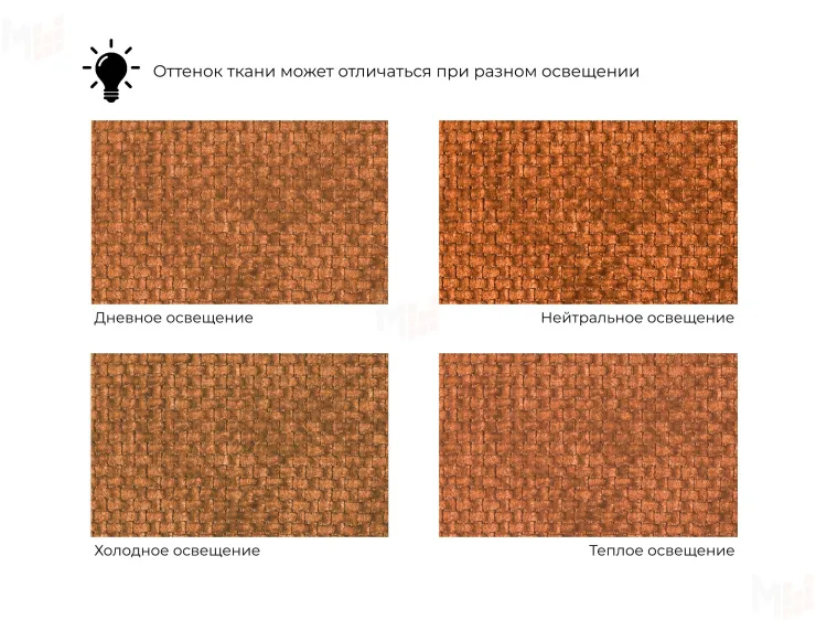 Кресло Лига-072 ( шеннил CRUZ 60 терракотовый )